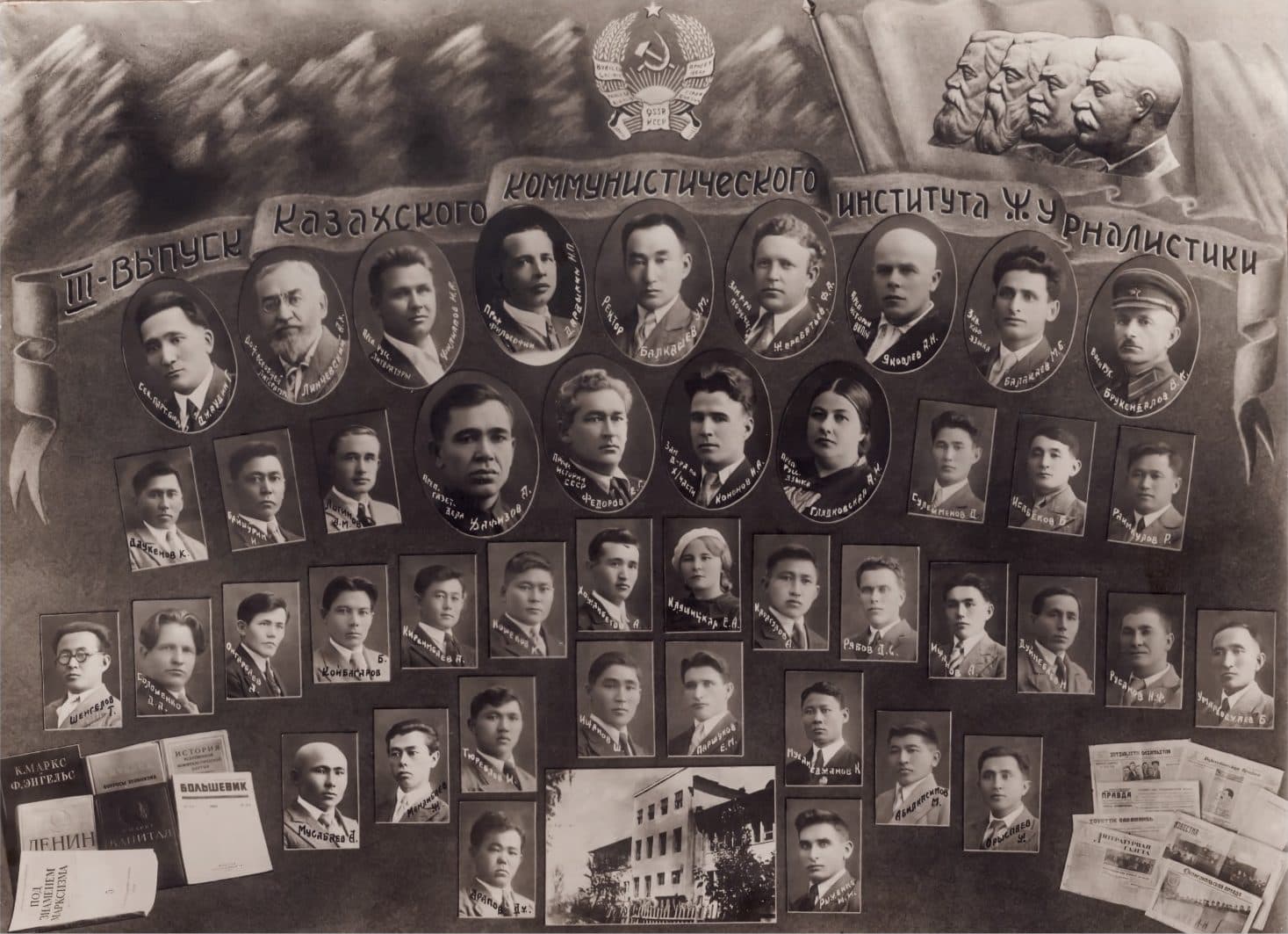 Qozoq kommunistik jurnalistika institutining uchinchi bitiruvchilari. Almati. 1939-yil. QR OMA. 1922-fond, 2-ro'yxat, 298-ish, 9-varaq.