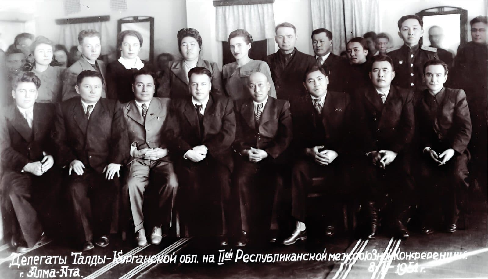 Qozog'iston hukumati rahbarlari J. Shayaxmetov va N. O'ndasinov ishtirokida o'tgan II Respublika kasaba uyushmalari konferensiyasi. R. Rayimqulov (2-qatorda o'ngdan uchinchi). Almati shahri. 1951-yil 8-fevral.